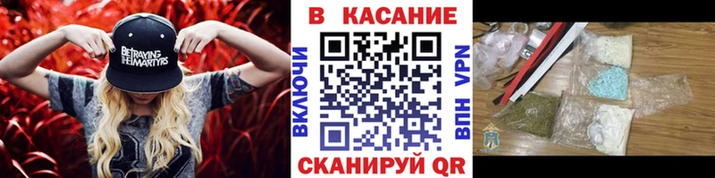 Купить Alpha PVP Cocaine Мефедрон Каннабис АМФ Гашиш Гремячинск