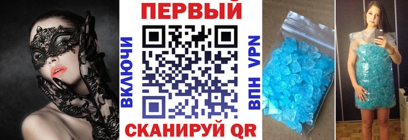 Купить закладки  Гремячинск  Amphetamine Розовый 
