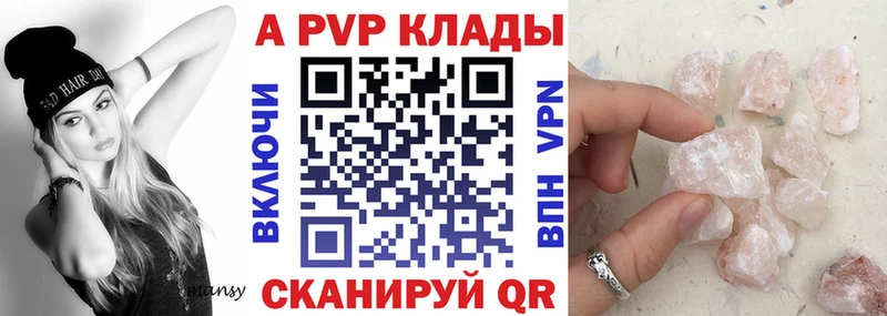 A-PVP СК КРИС  Купить  Гремячинск 