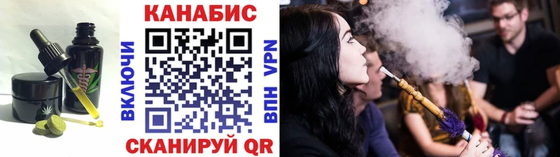 Купить  Гремячинск  Canna-Cookies конопля 