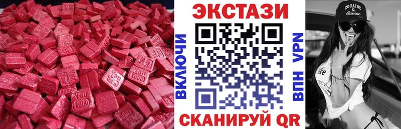 Экстази ешки Купить Гремячинск
