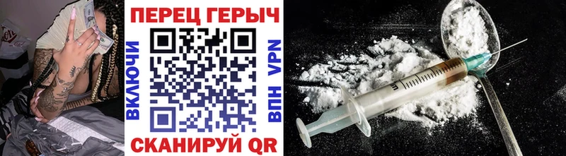 Купить закладки  Гремячинск  Героин афганец 