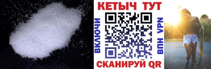 Купить закладки  Гремячинск  Кетамин VHQ 