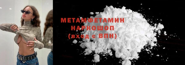 МДМА Арсеньев