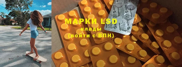синтетический гашиш Армянск