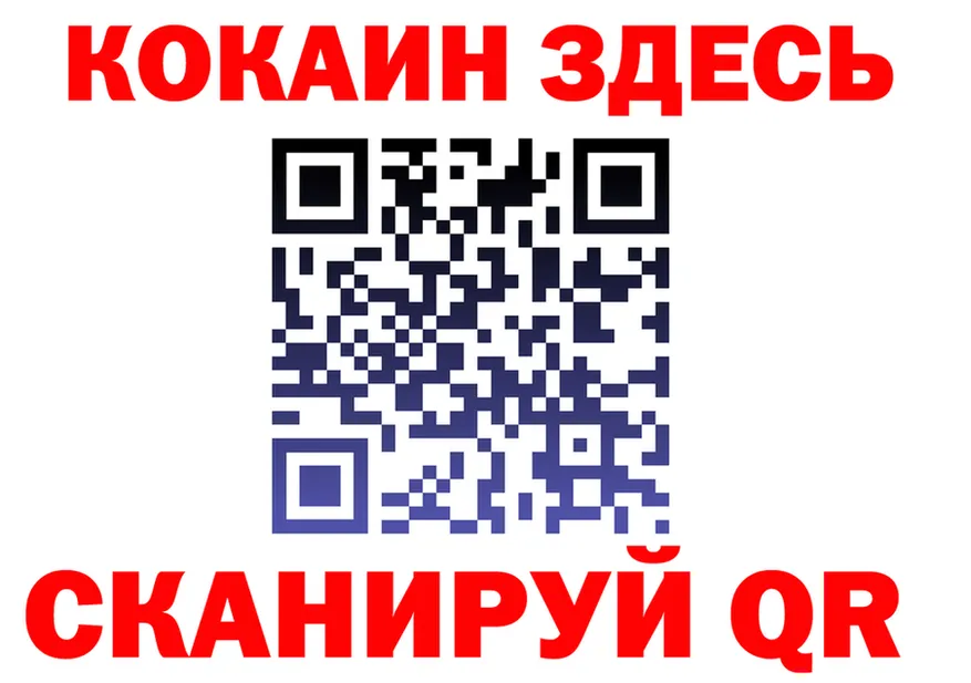 АМФ 97% вход площадка ОМГ ОМГ Гремячинск
