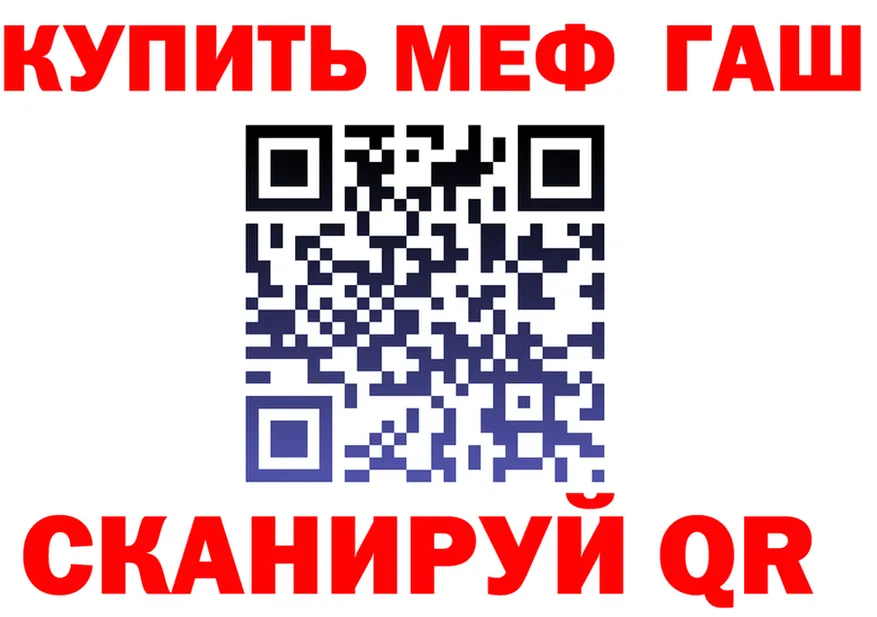 Первитин витя как войти это мега Гремячинск