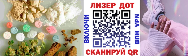ЛСД экстази ecstasy  Купить  Гремячинск 