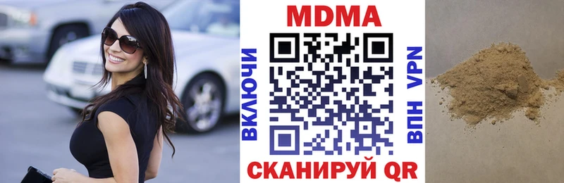 Купить закладки  Гремячинск  МДМА Molly 