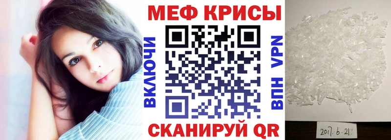 Купить закладки Гремячинск Меф мяу мяу