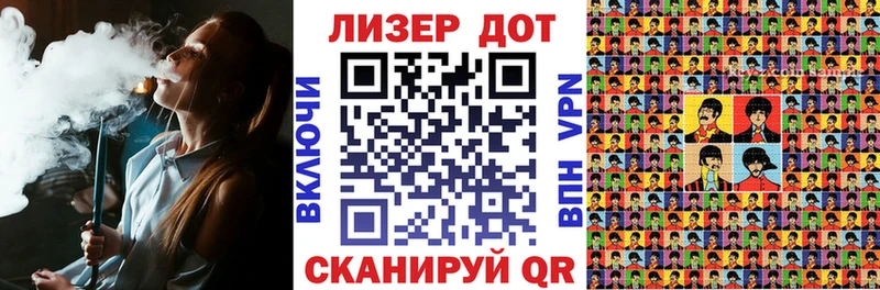 Марки NBOMe 1,8мг  Купить закладки  Гремячинск 
