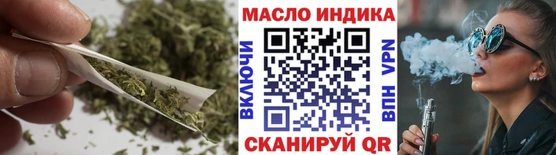 ТГК жижа  Купить  Гремячинск 